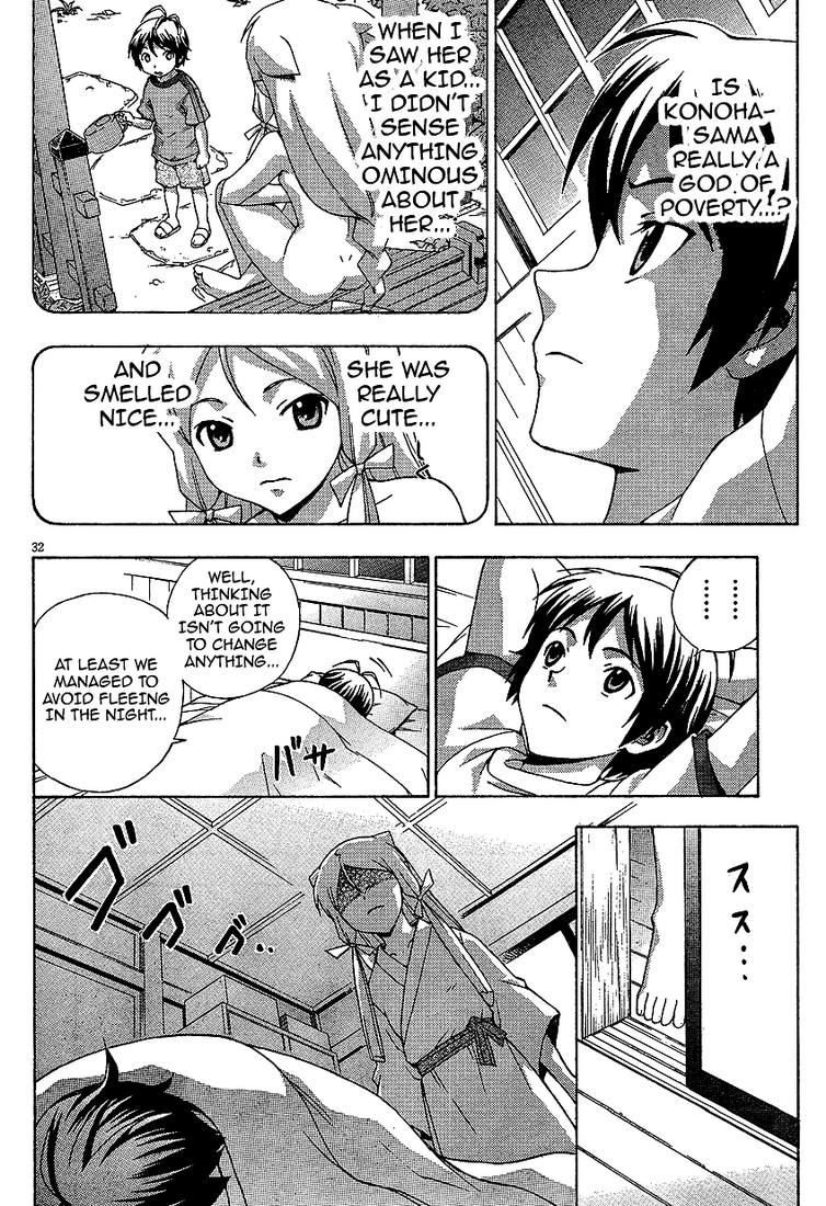 Kami Sen Chapter 2 - Page 32
