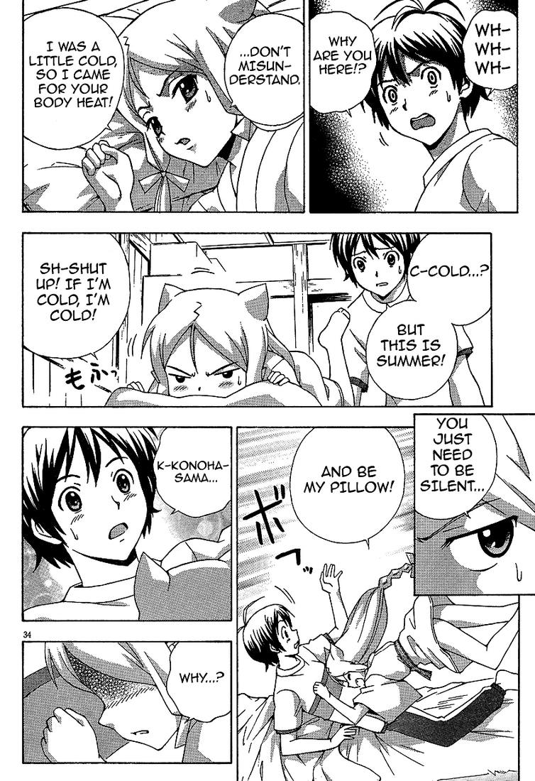 Kami Sen Chapter 2 - Page 34