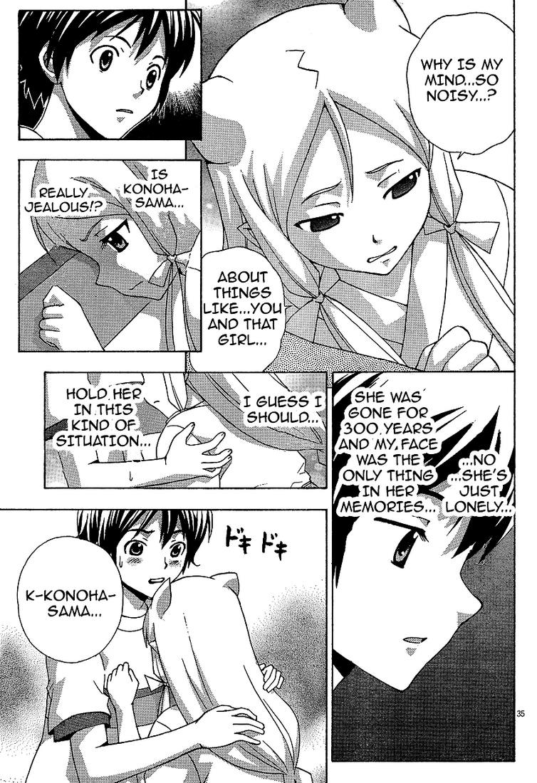 Kami Sen Chapter 2 - Page 35