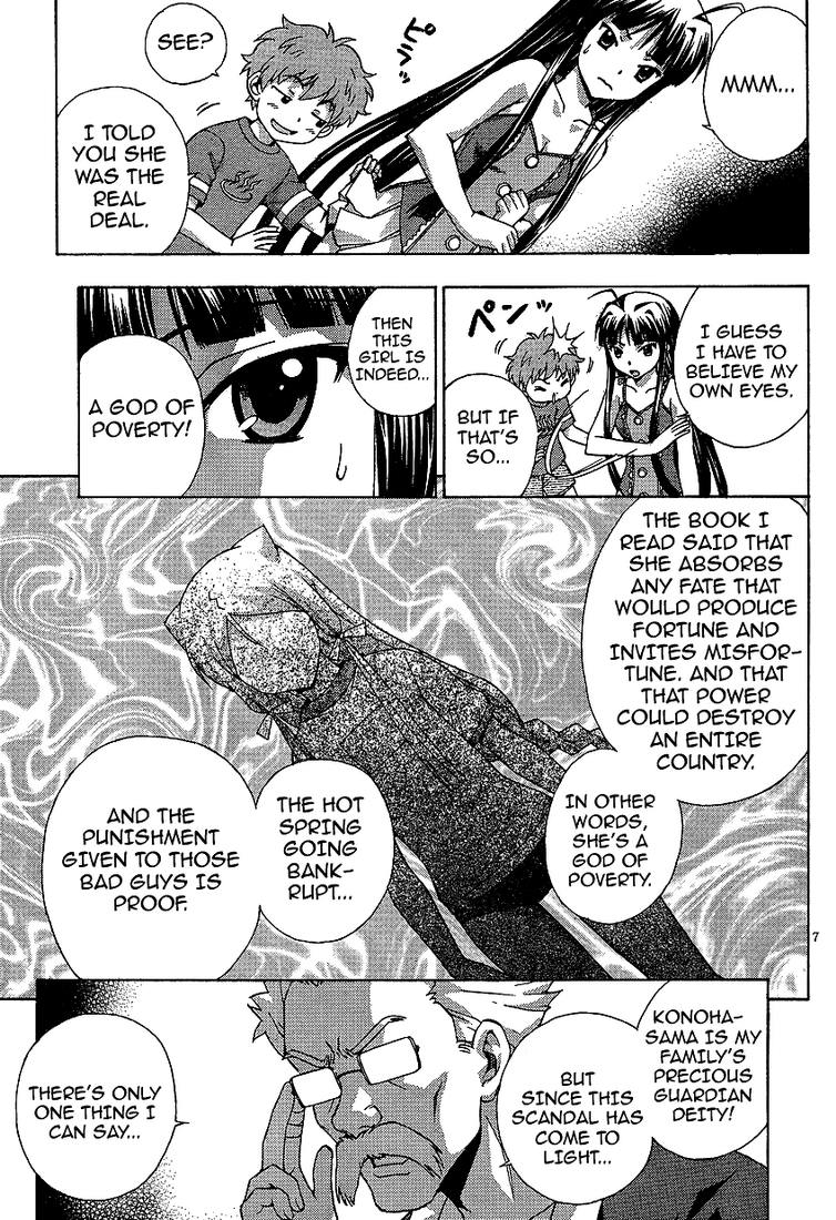 Kami Sen Chapter 2 - Page 7