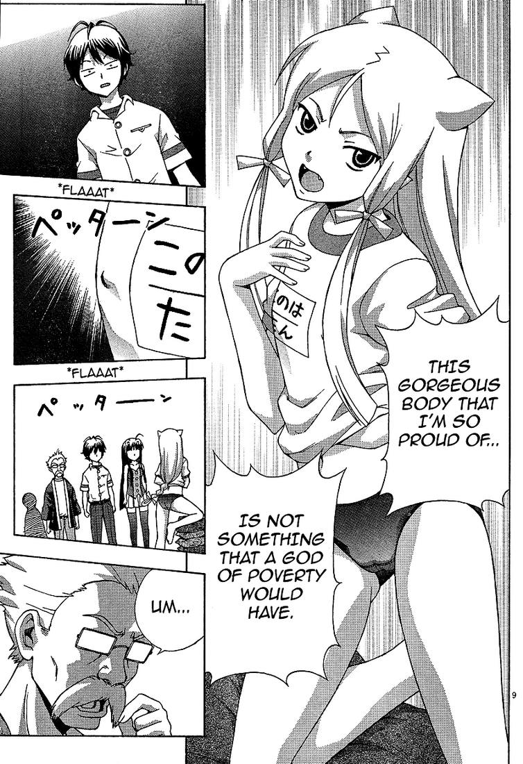 Kami Sen Chapter 2 - Page 9