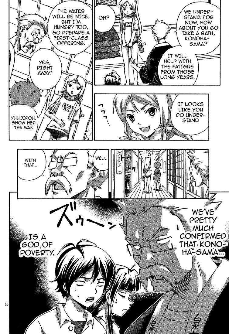 Kami Sen Chapter 2 - Page 10