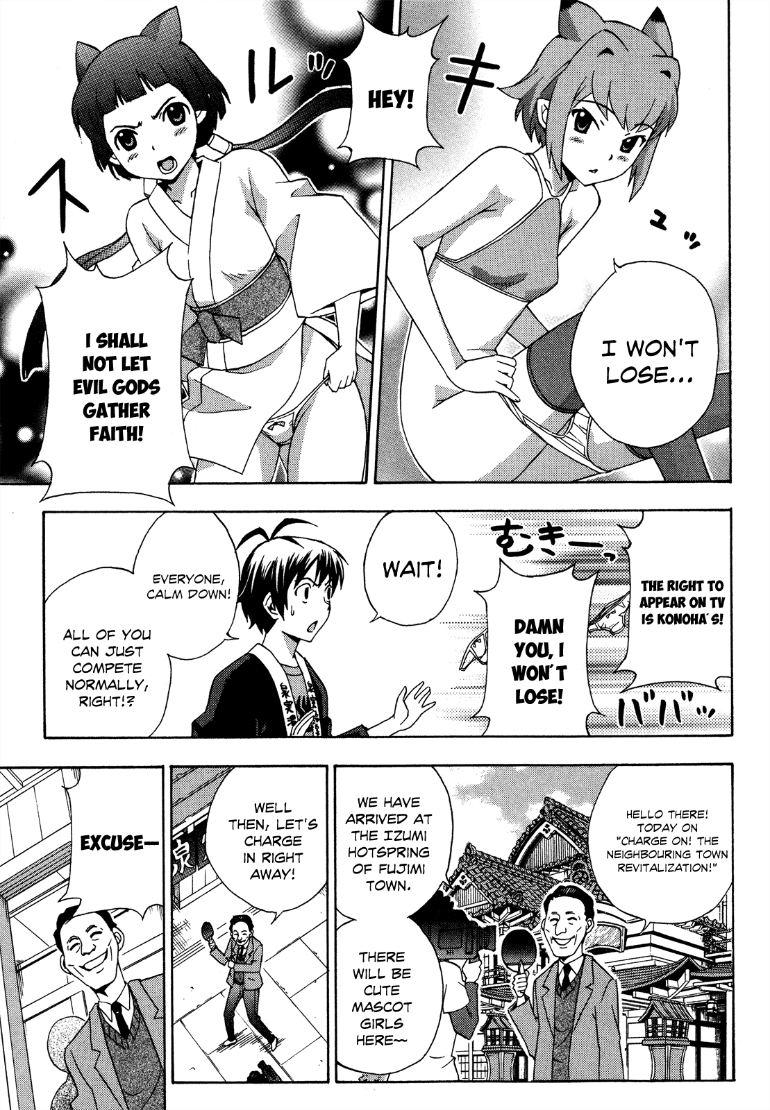 Kami Sen Chapter 20 - Page 12
