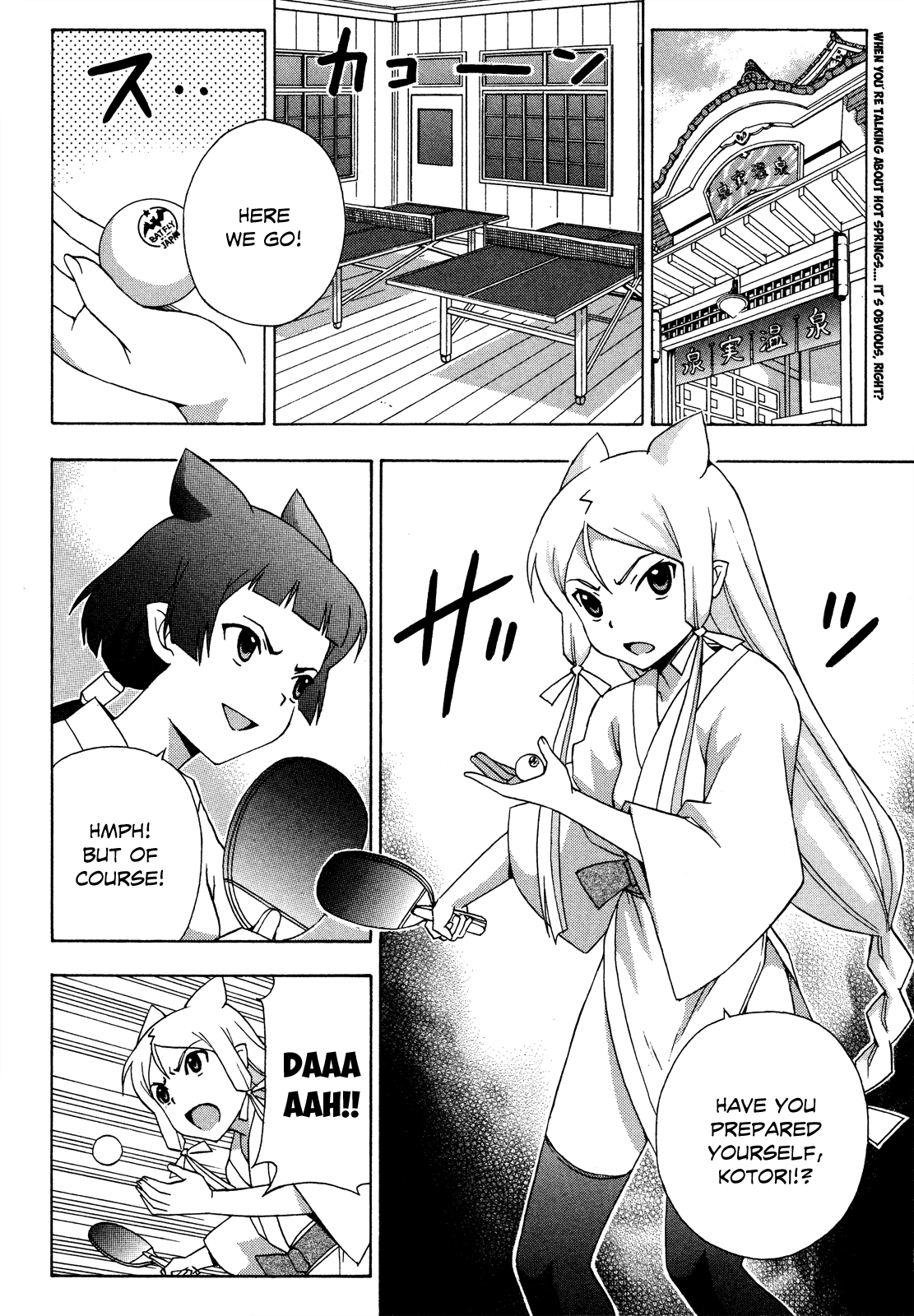 Kami Sen Chapter 20 - Page 3