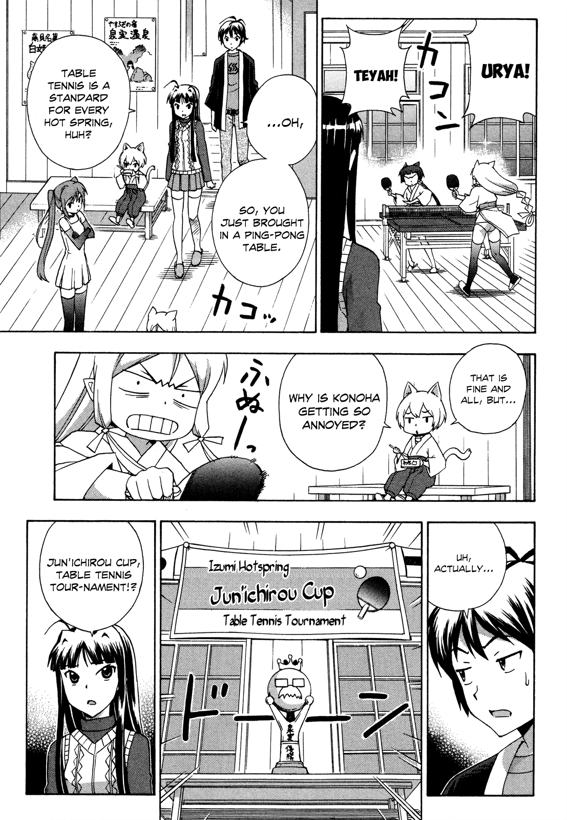Kami Sen Chapter 20 - Page 4