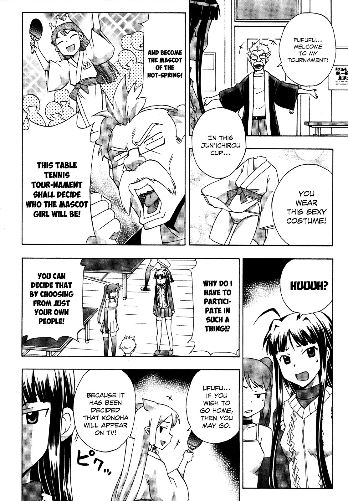 Kami Sen Chapter 20 - Page 5
