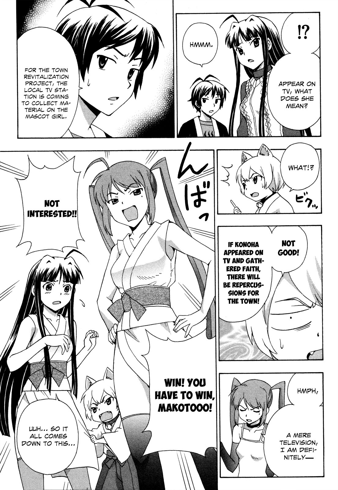 Kami Sen Chapter 20 - Page 6