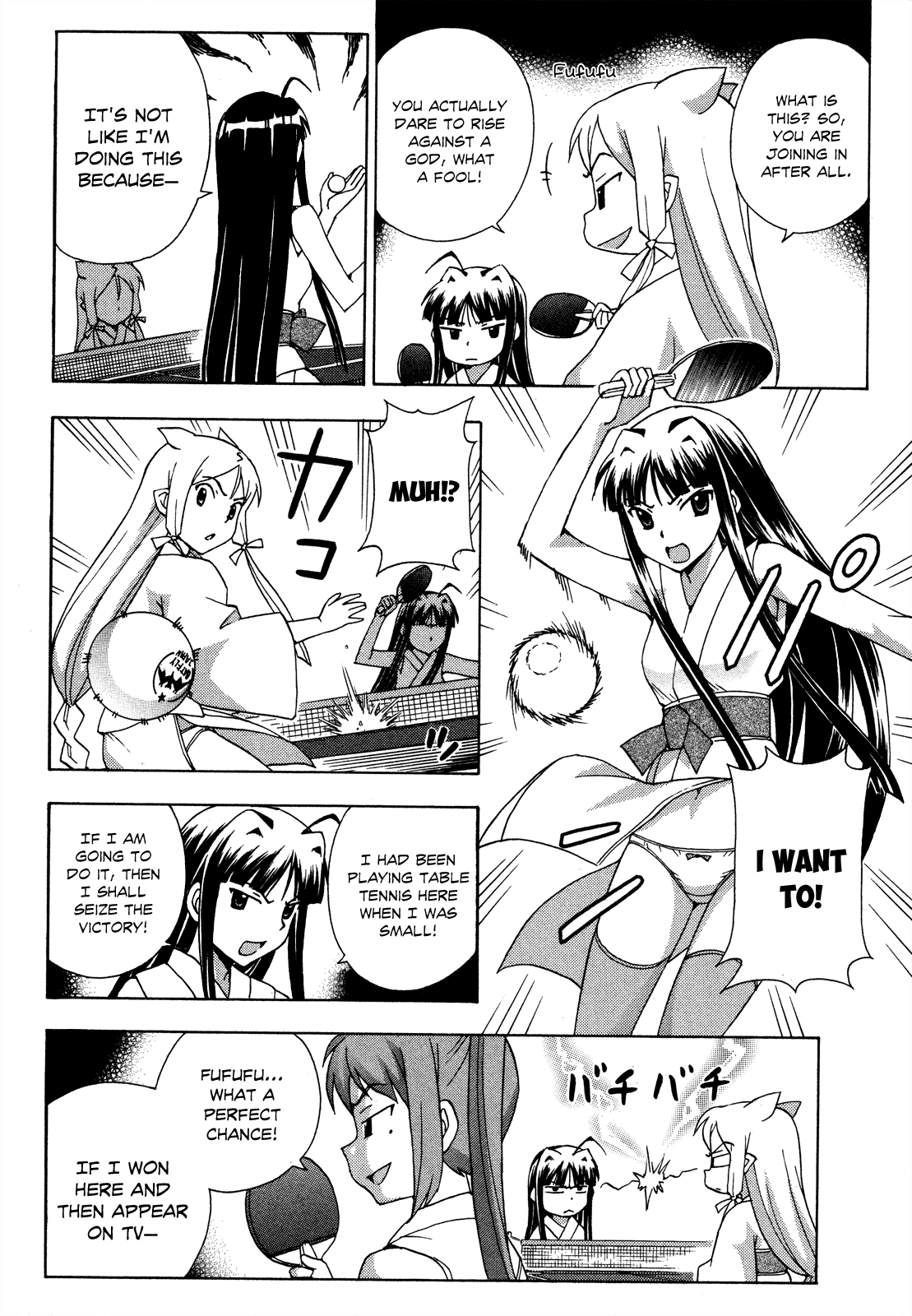 Kami Sen Chapter 20 - Page 7