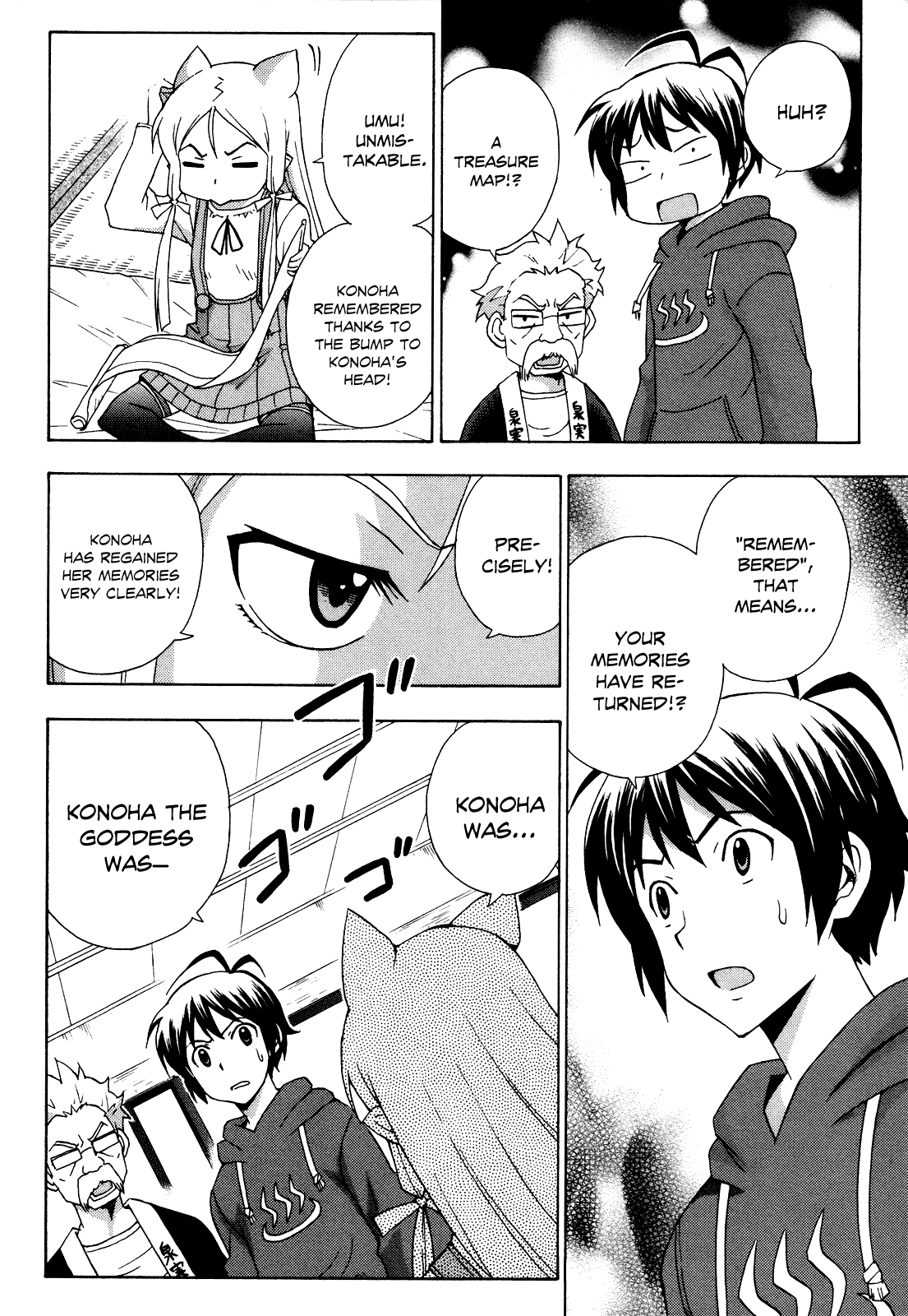 Kami Sen Chapter 21 - Page 13