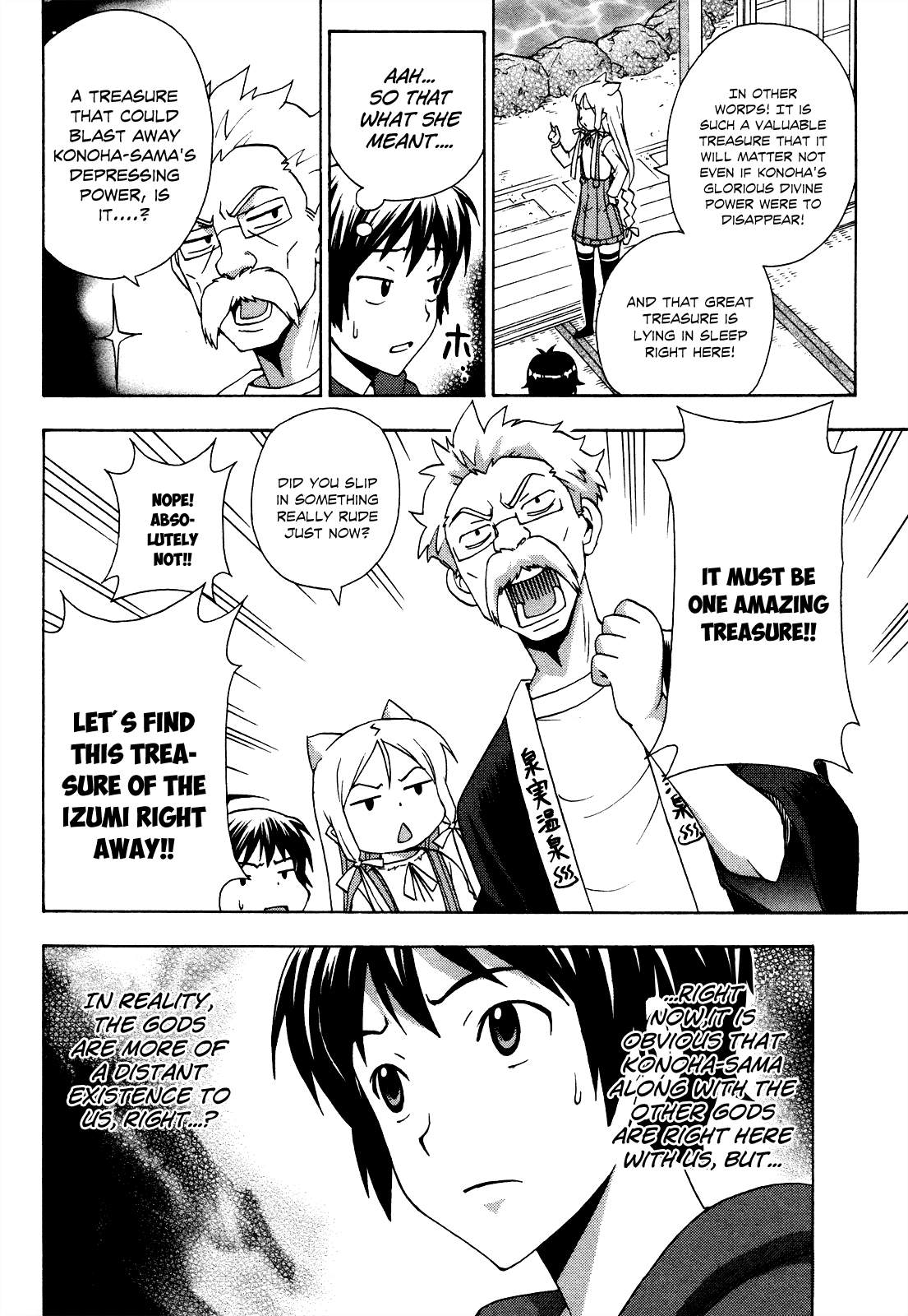 Kami Sen Chapter 21 - Page 15