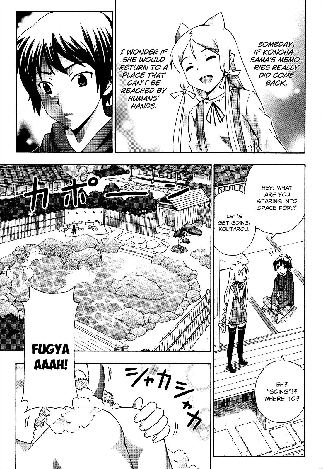 Kami Sen Chapter 21 - Page 16