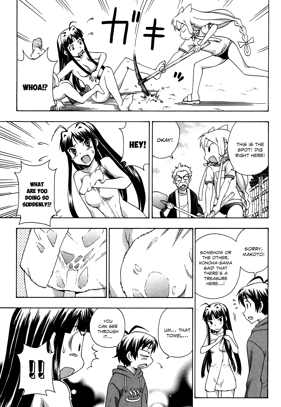 Kami Sen Chapter 21 - Page 18