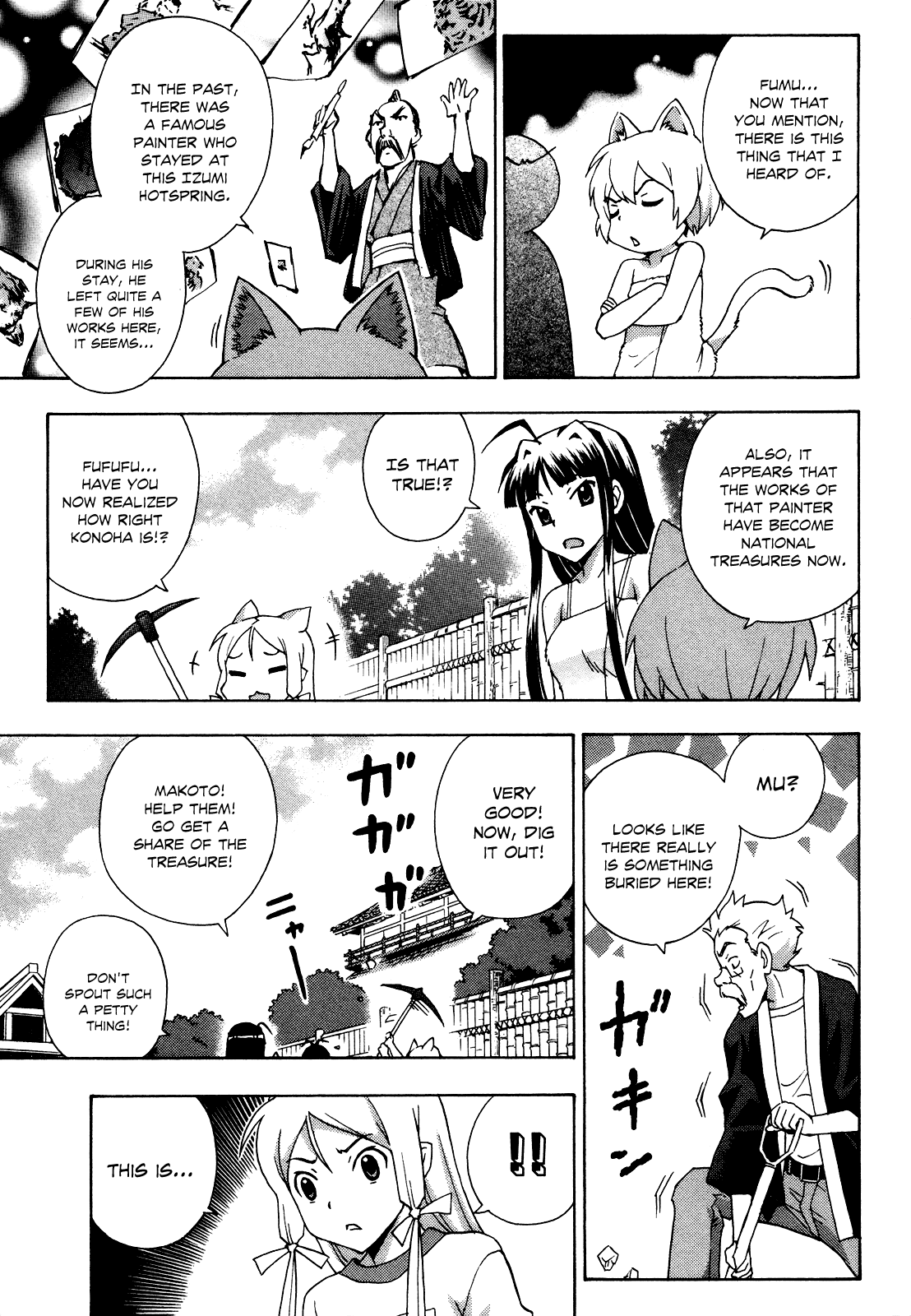 Kami Sen Chapter 21 - Page 20