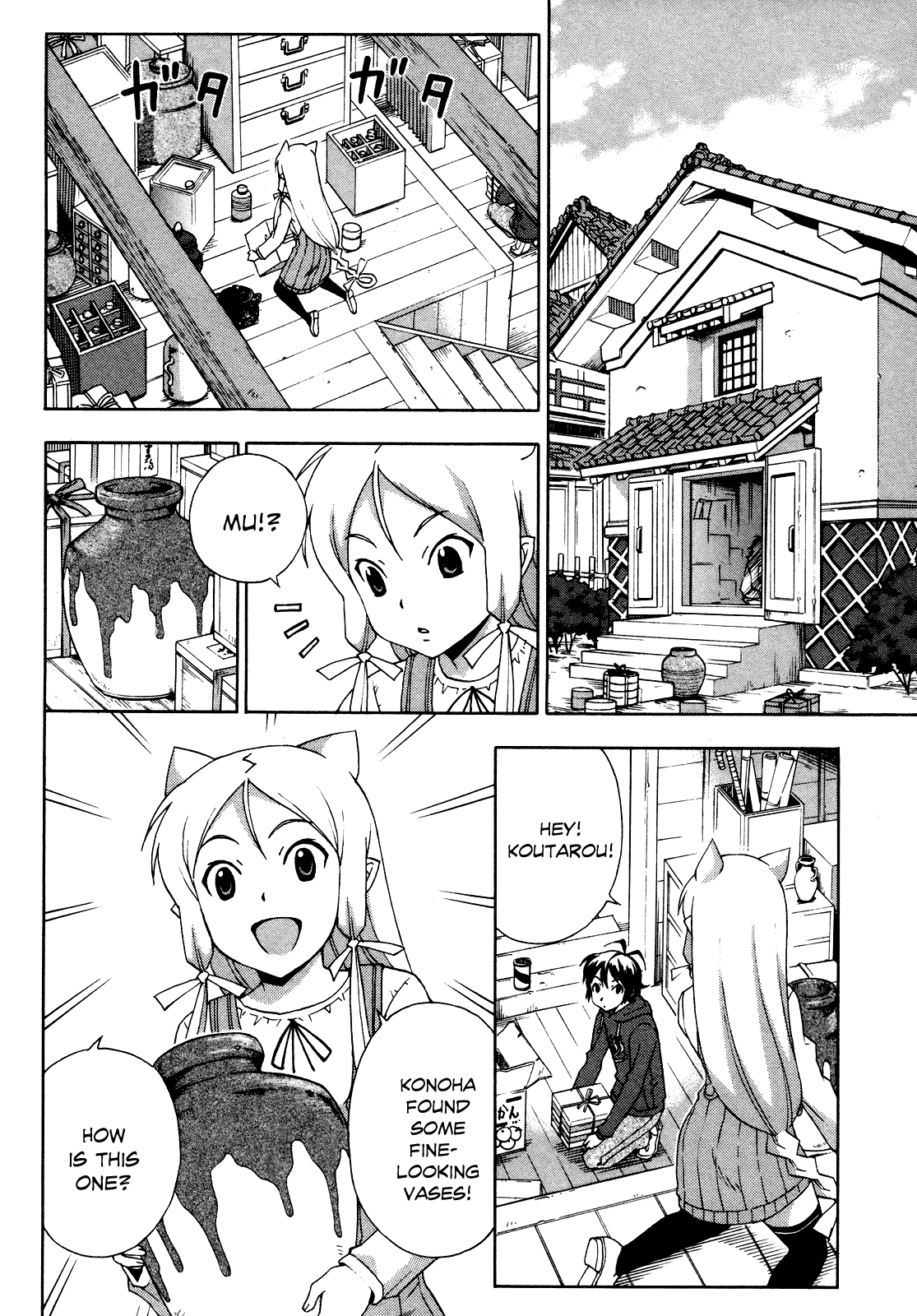 Kami Sen Chapter 21 - Page 3