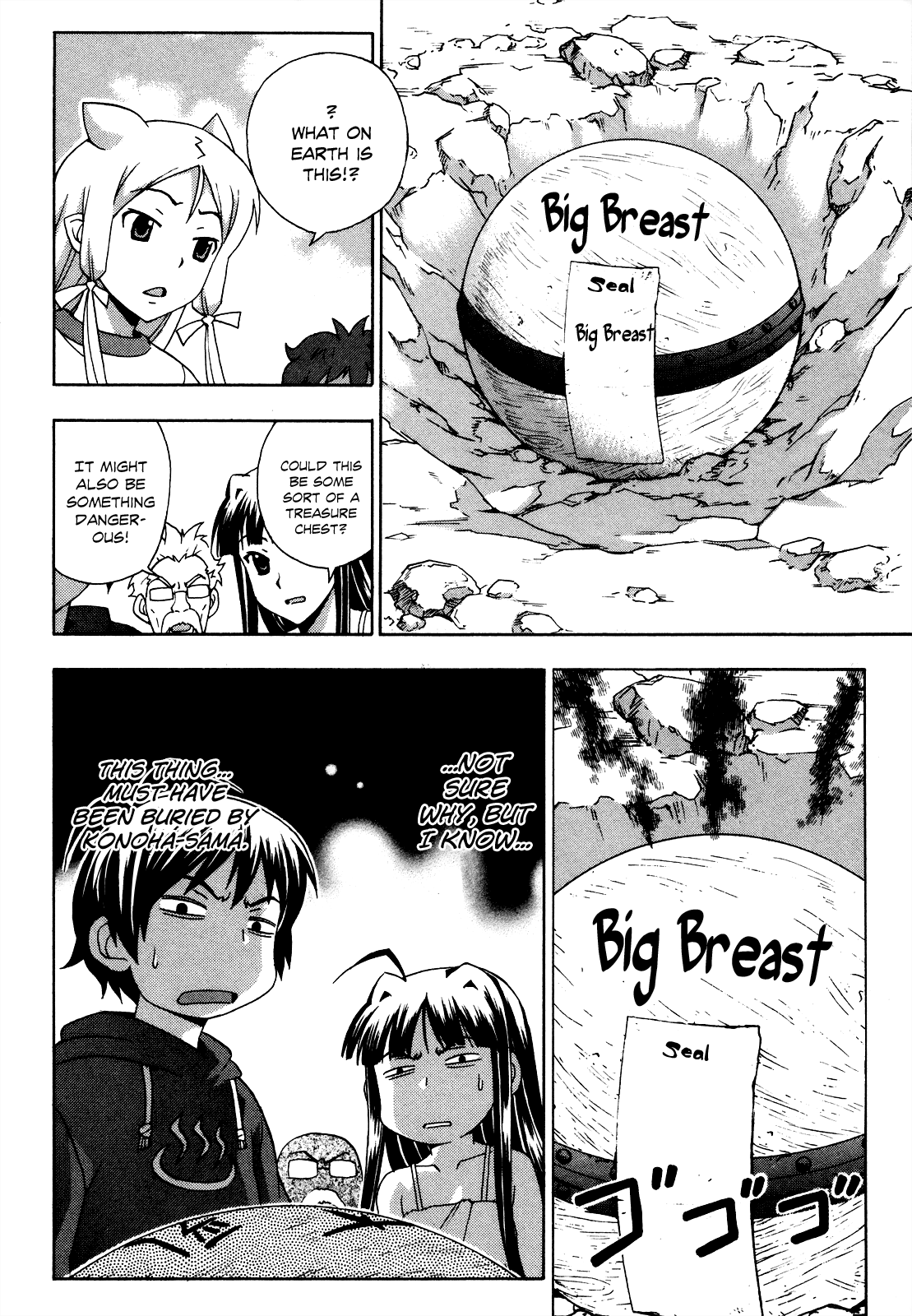 Kami Sen Chapter 21 - Page 21