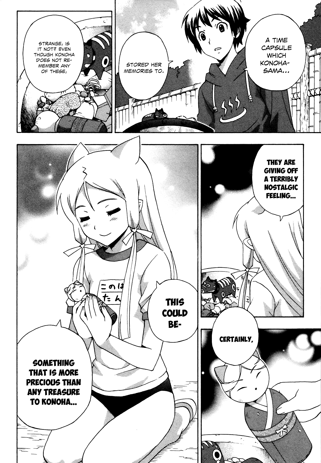 Kami Sen Chapter 21 - Page 23