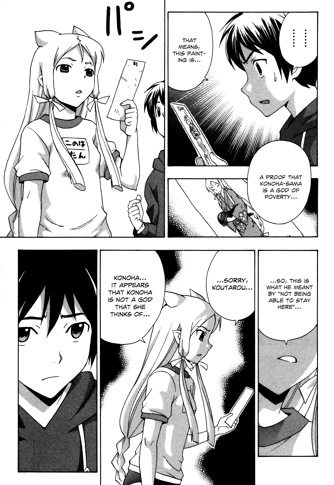 Kami Sen Chapter 21 - Page 28