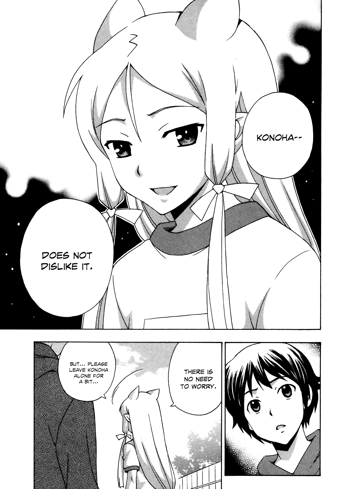 Kami Sen Chapter 21 - Page 30