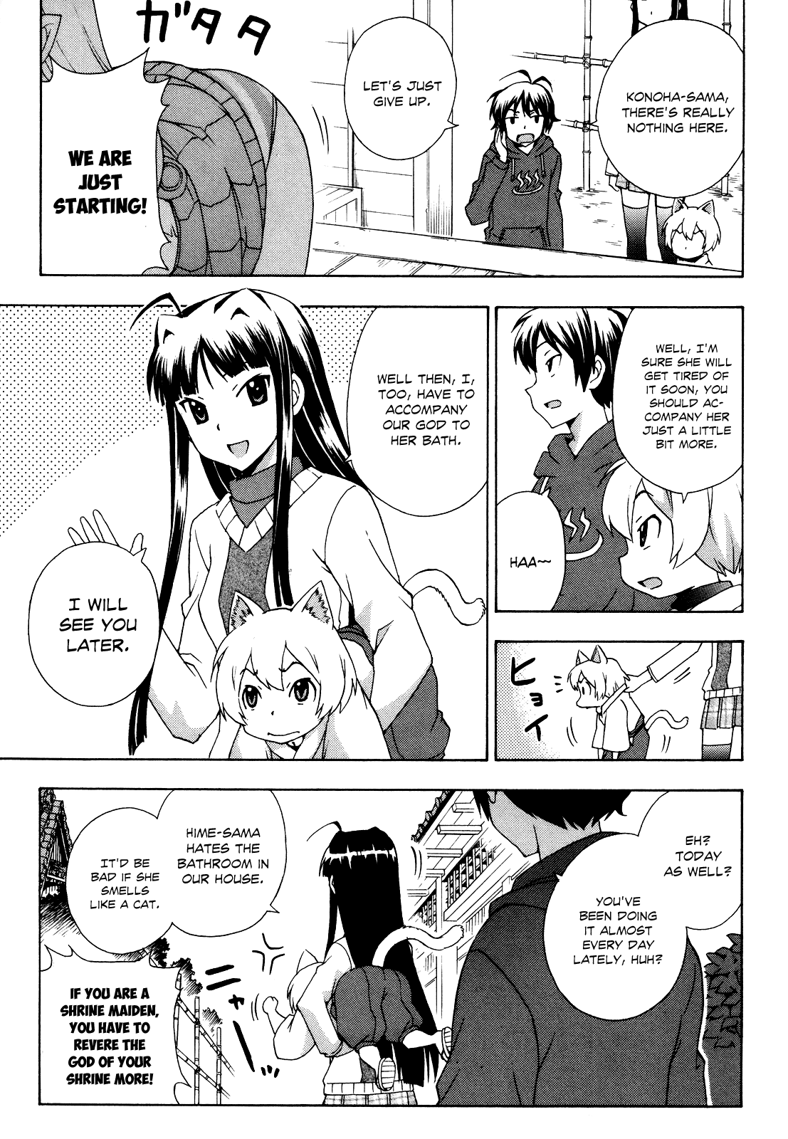 Kami Sen Chapter 21 - Page 6
