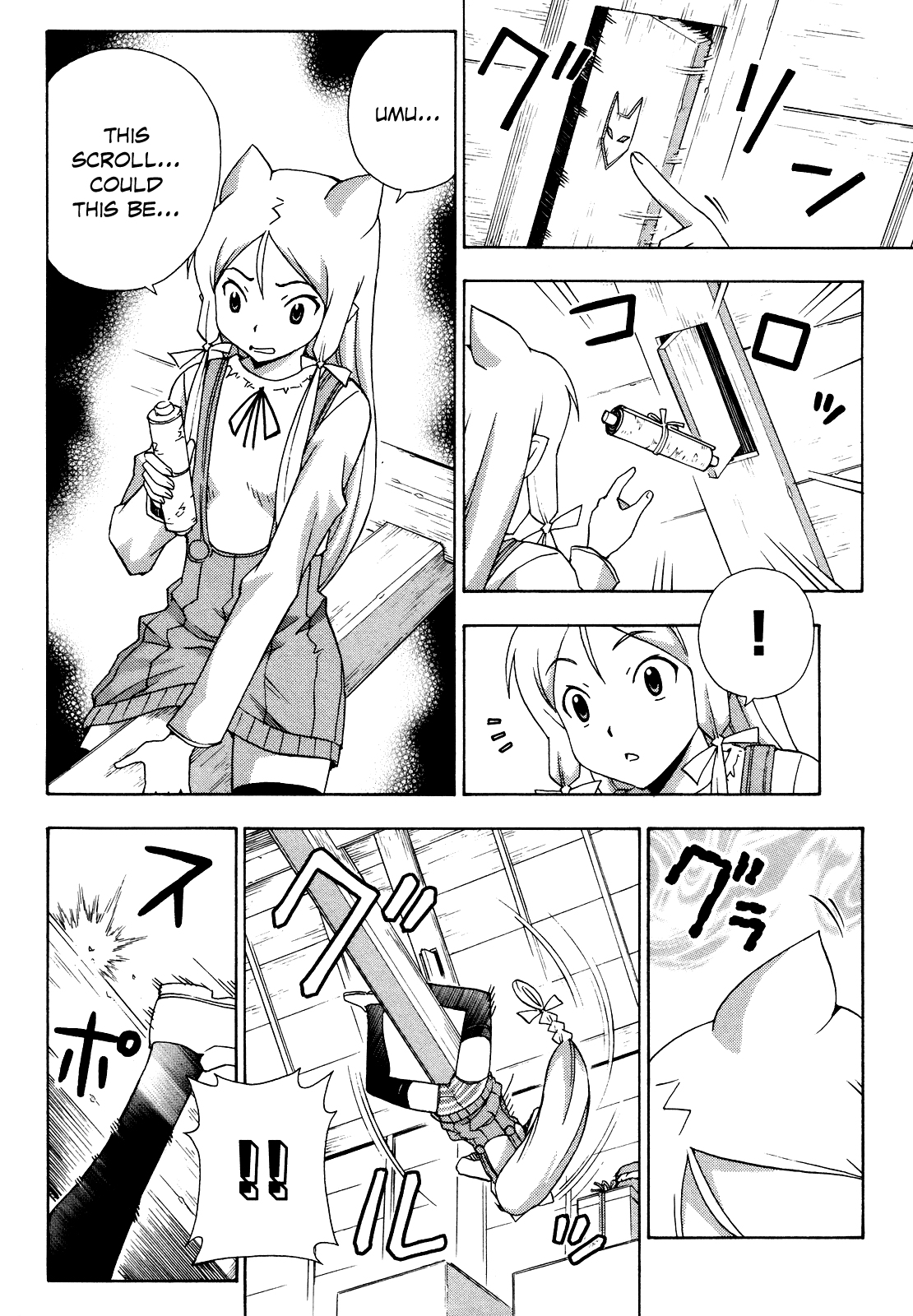 Kami Sen Chapter 21 - Page 9