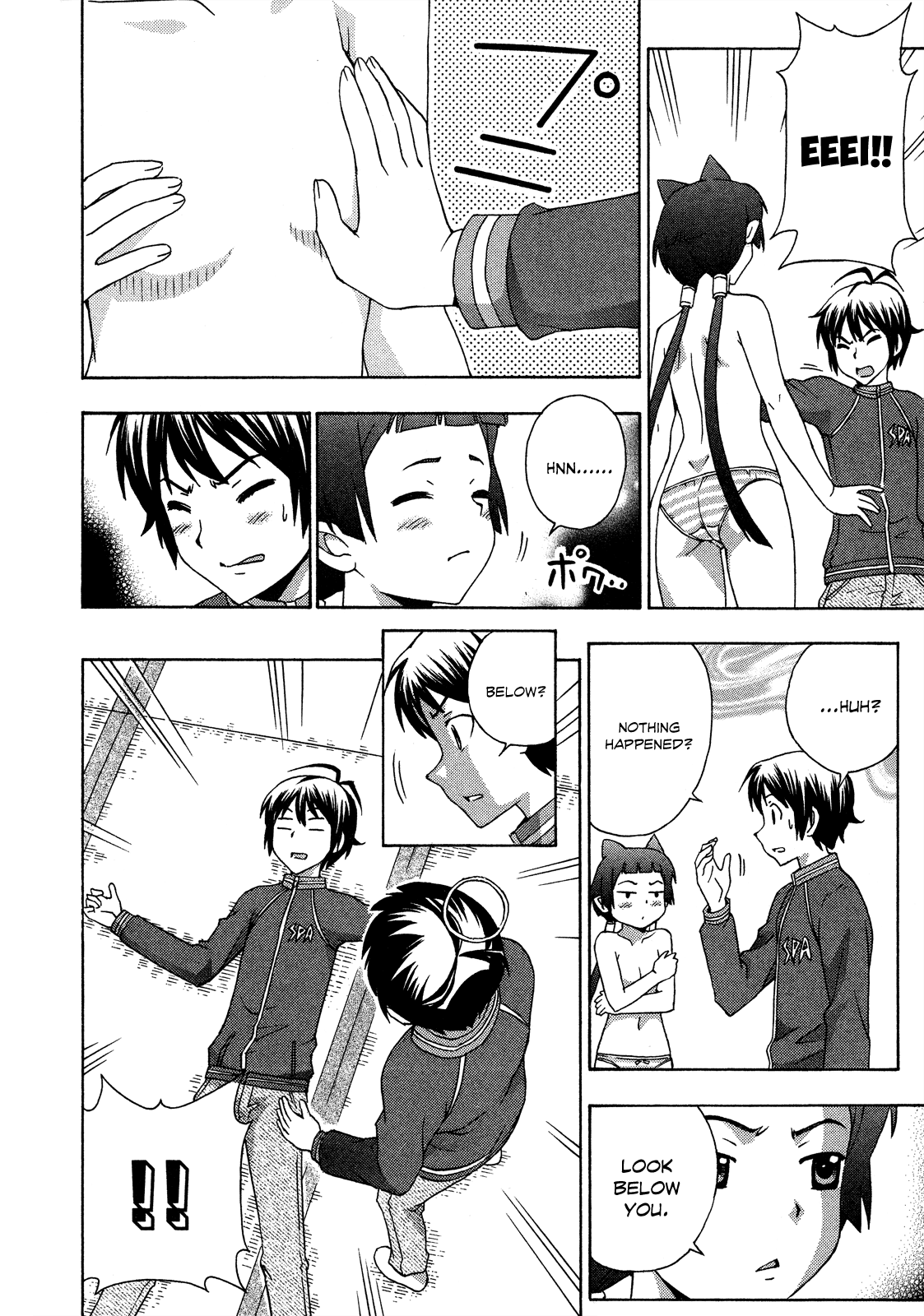 Kami Sen Chapter 22 - Page 18