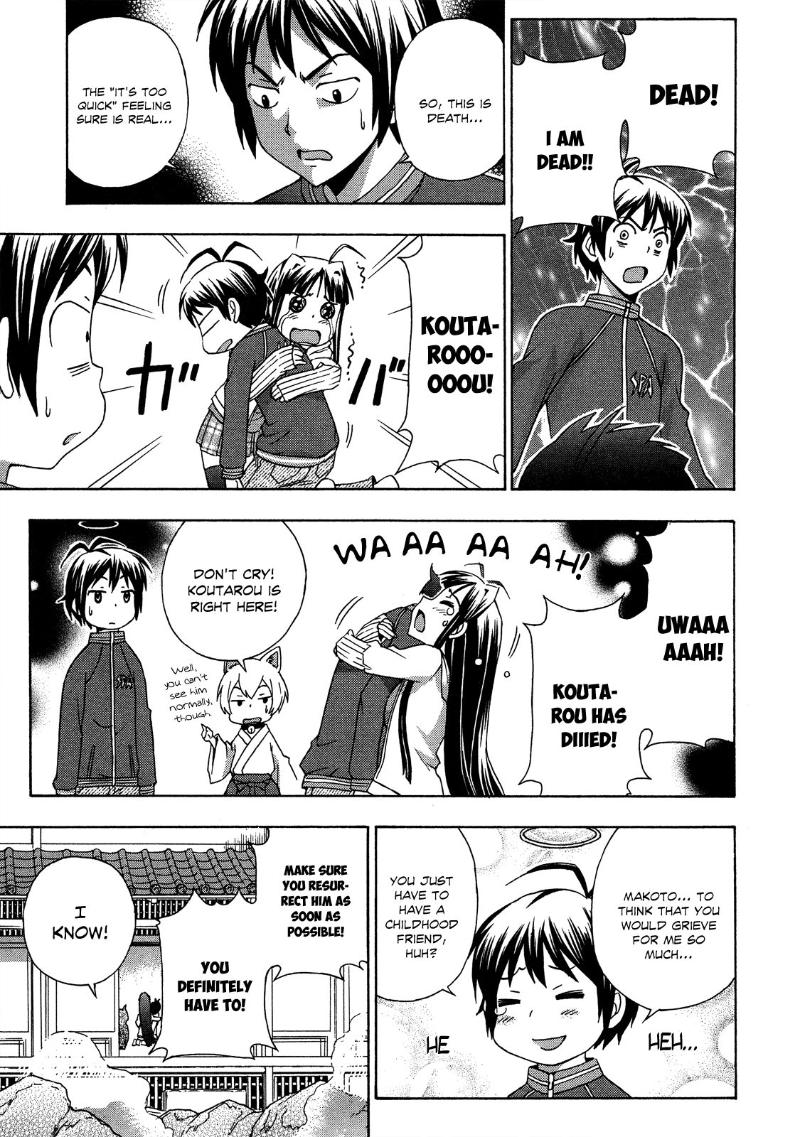 Kami Sen Chapter 22 - Page 19