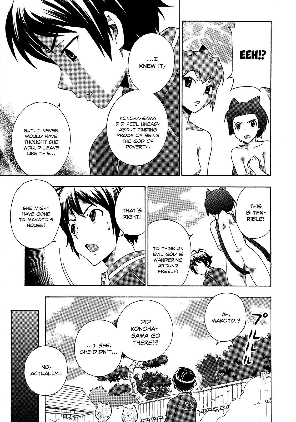 Kami Sen Chapter 22 - Page 5