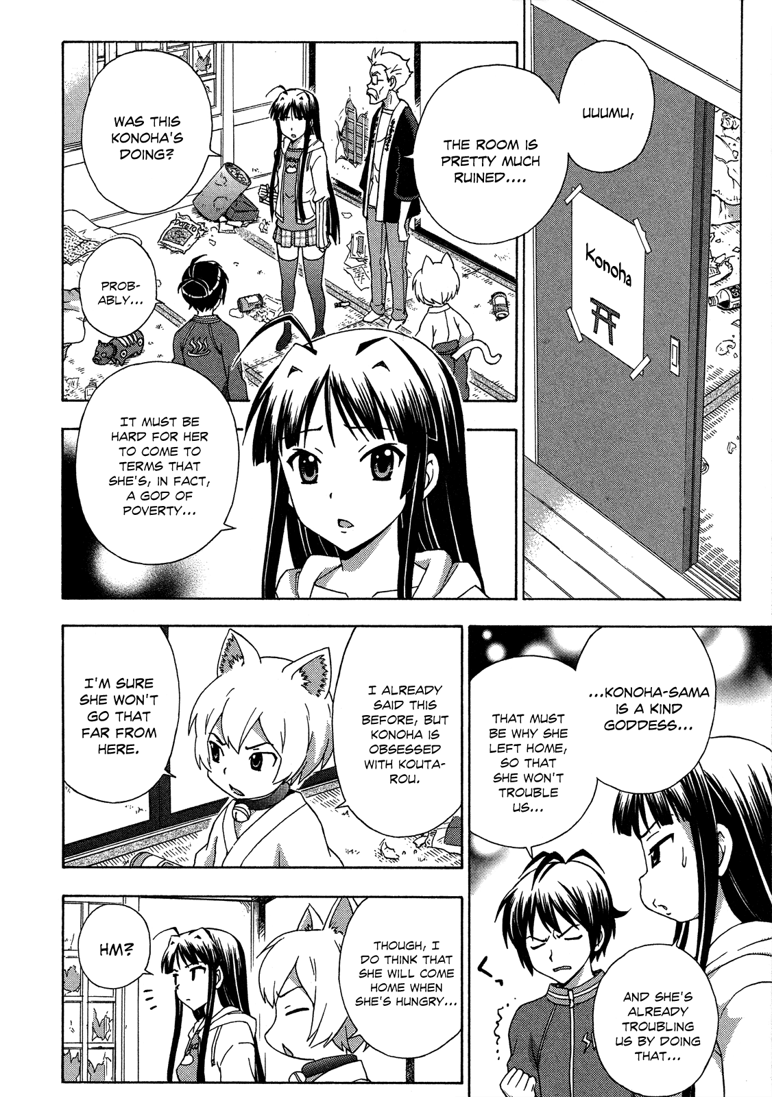 Kami Sen Chapter 22 - Page 6