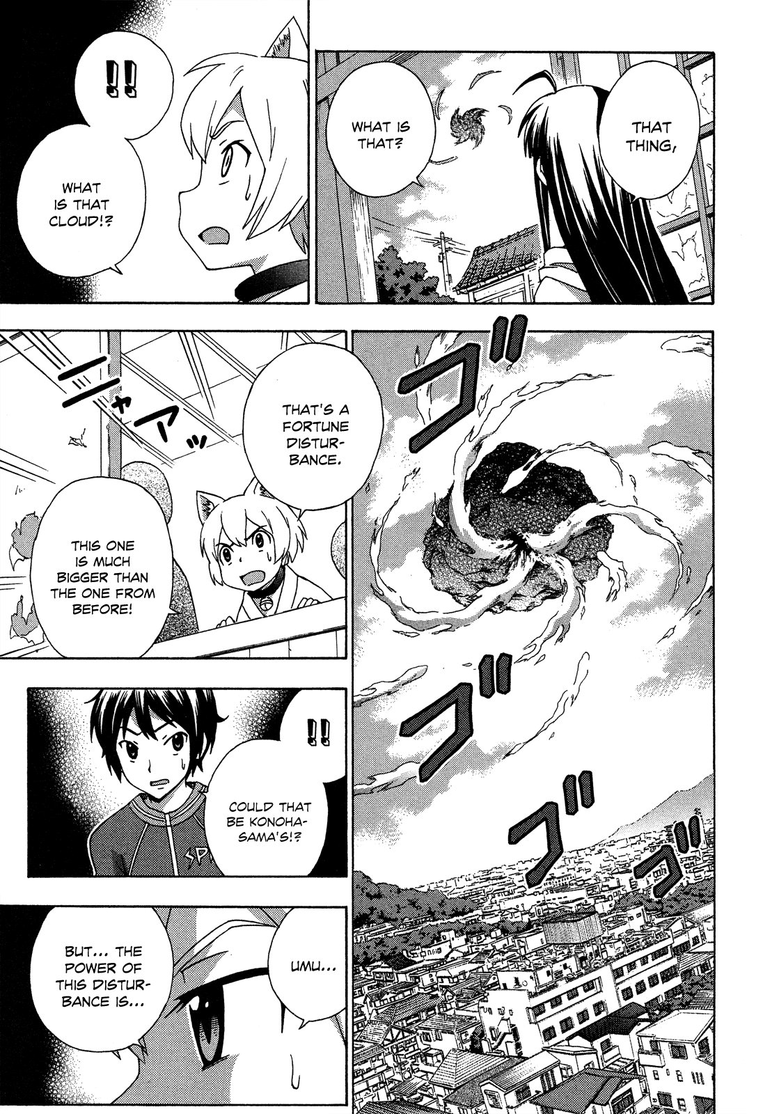 Kami Sen Chapter 22 - Page 7