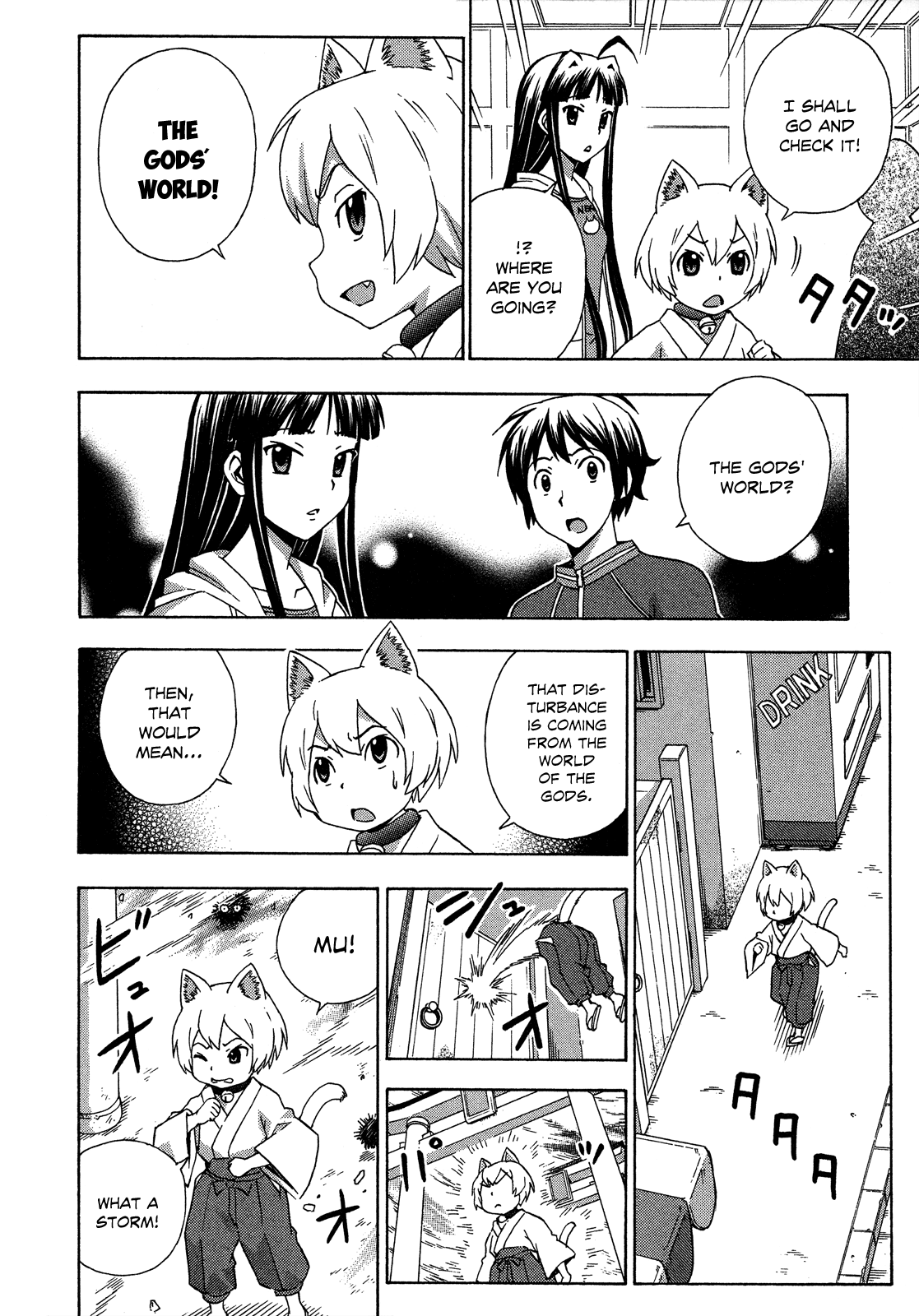 Kami Sen Chapter 22 - Page 8