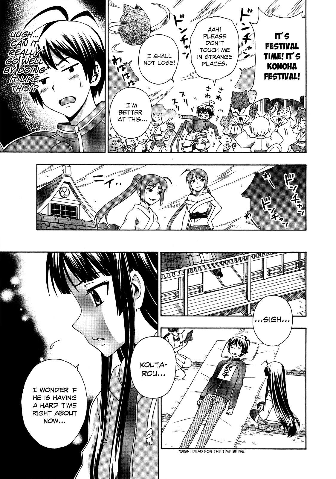 Kami Sen Chapter 23 - Page 12