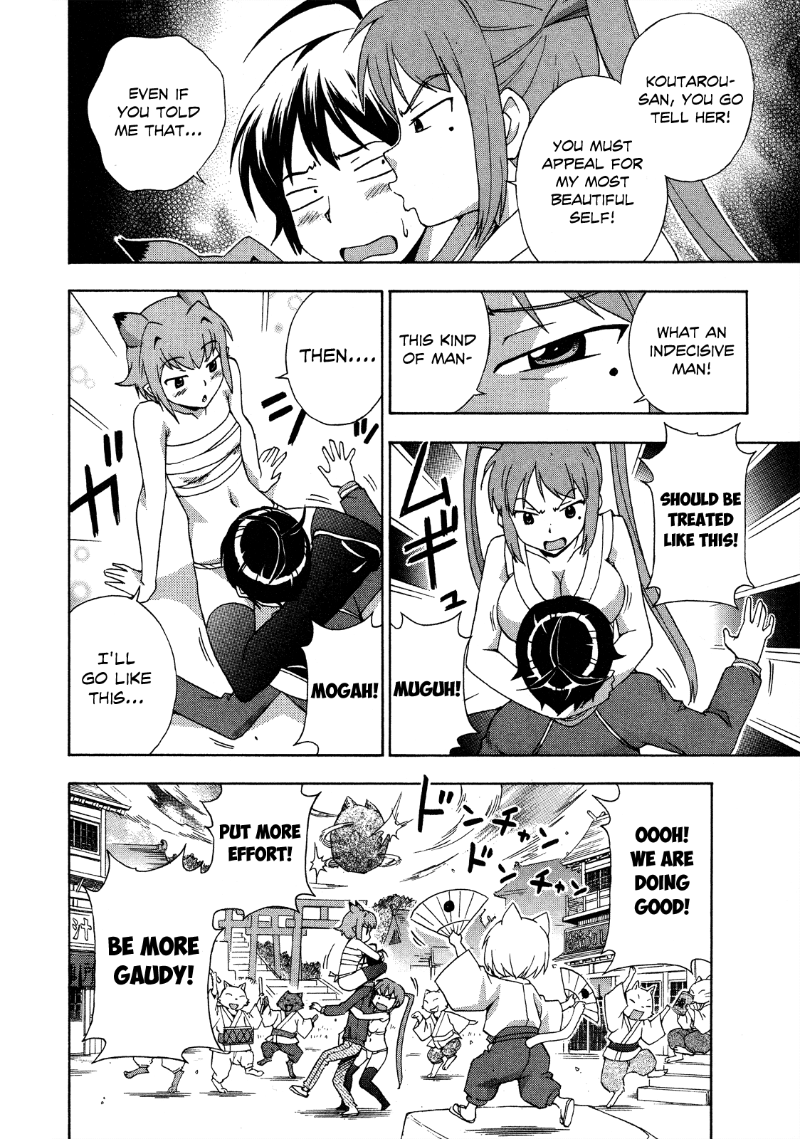 Kami Sen Chapter 23 - Page 17