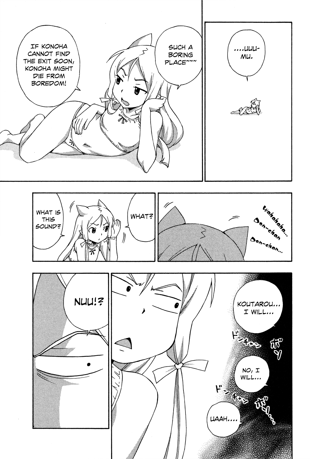 Kami Sen Chapter 23 - Page 18