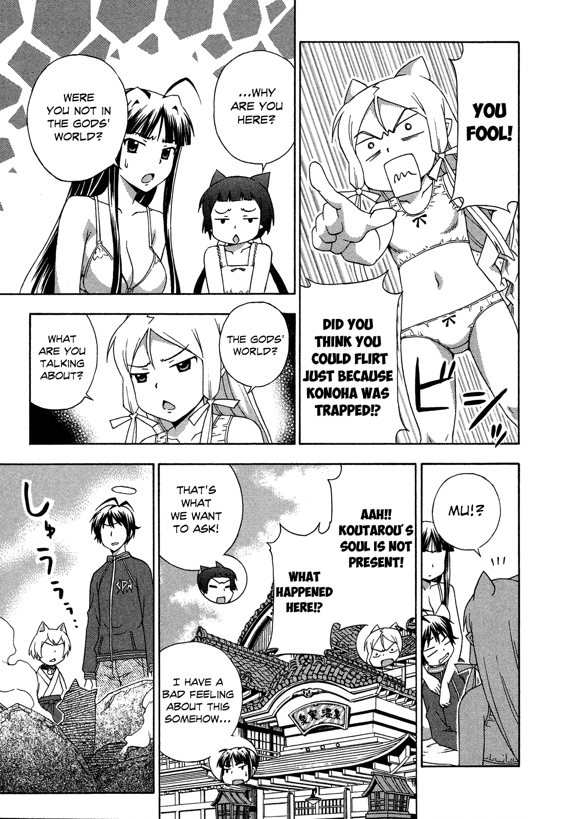 Kami Sen Chapter 23 - Page 22
