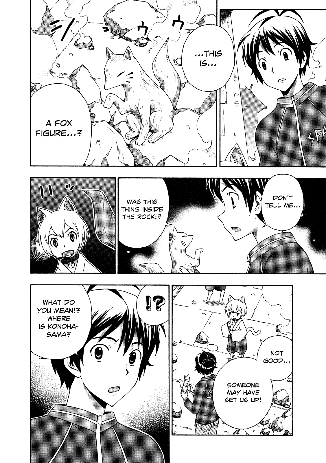 Kami Sen Chapter 23 - Page 23