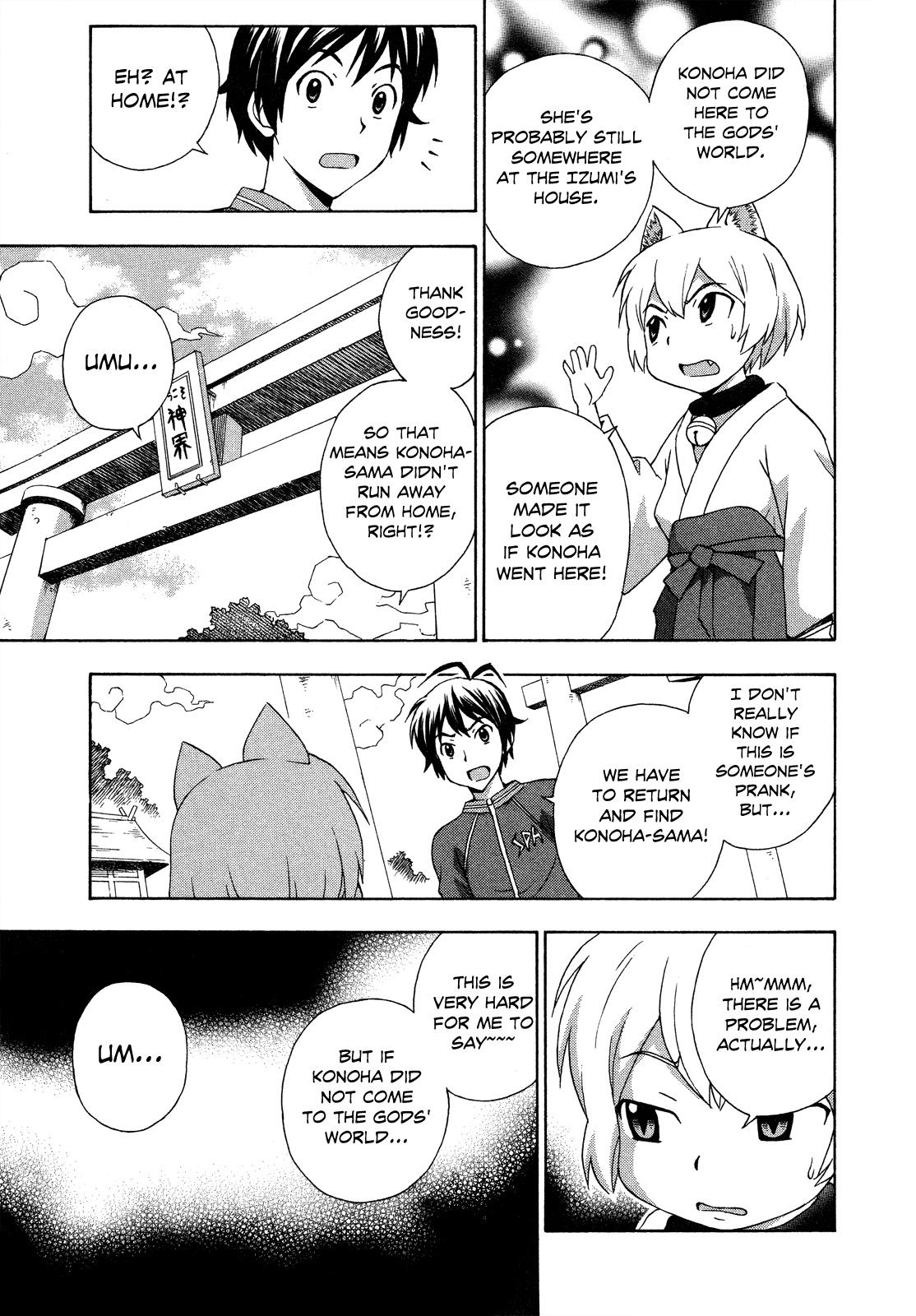 Kami Sen Chapter 23 - Page 24
