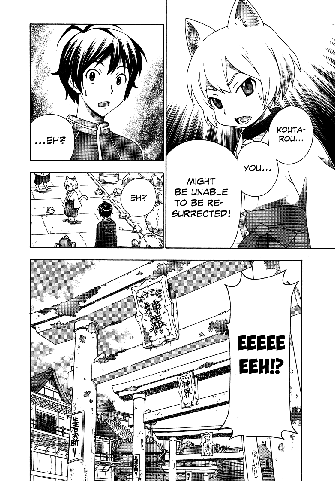 Kami Sen Chapter 23 - Page 25