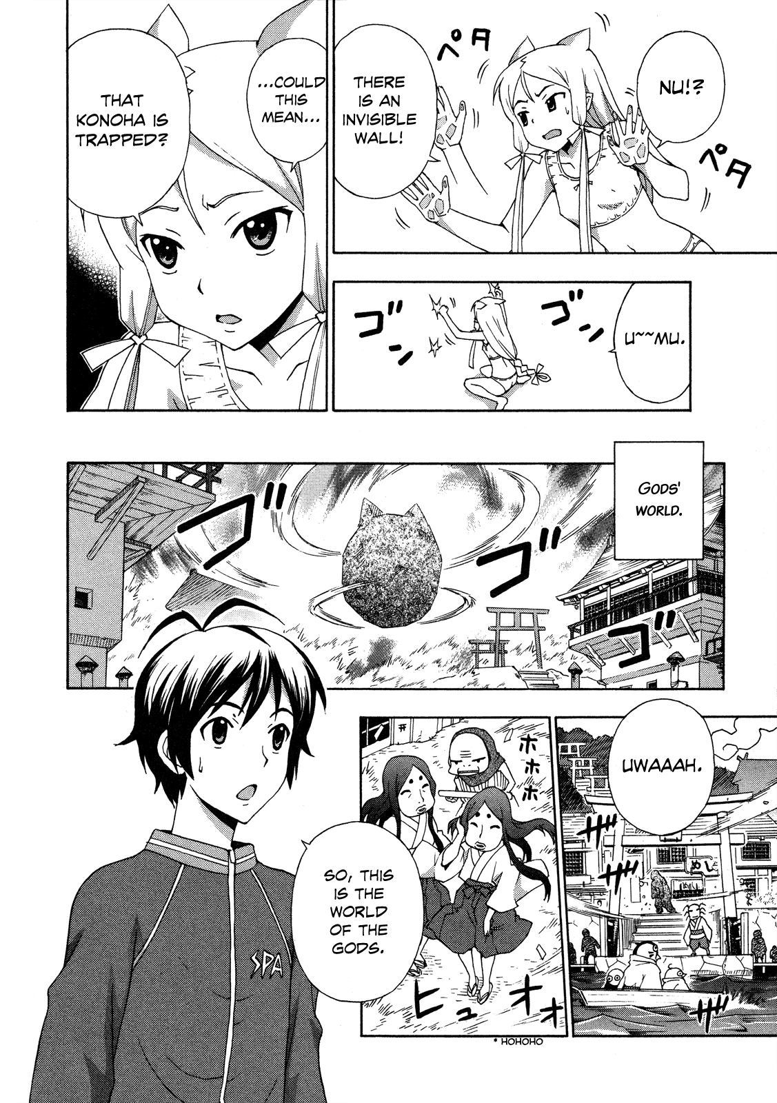 Kami Sen Chapter 23 - Page 5