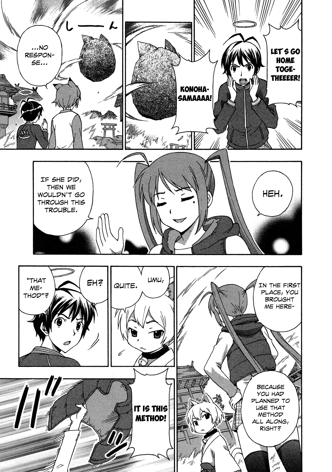 Kami Sen Chapter 23 - Page 8