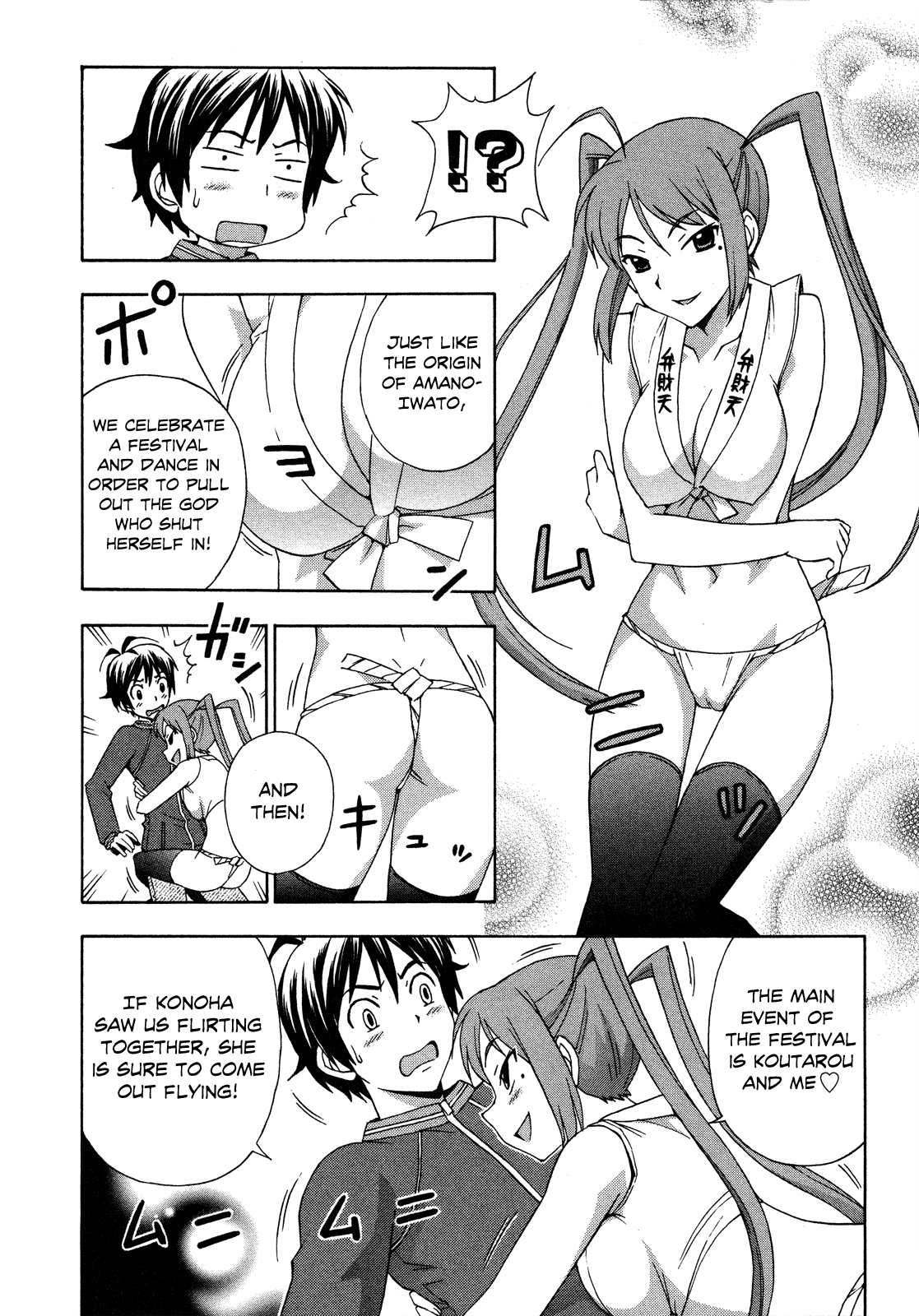 Kami Sen Chapter 23 - Page 9