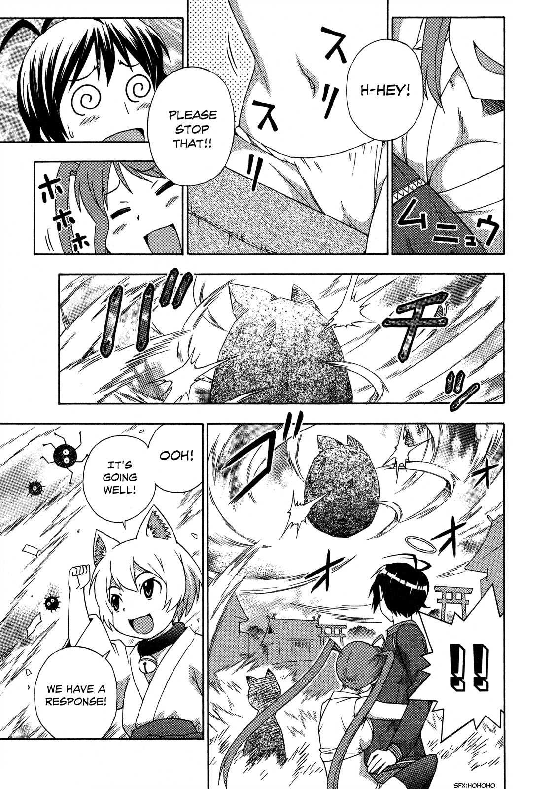 Kami Sen Chapter 23 - Page 10