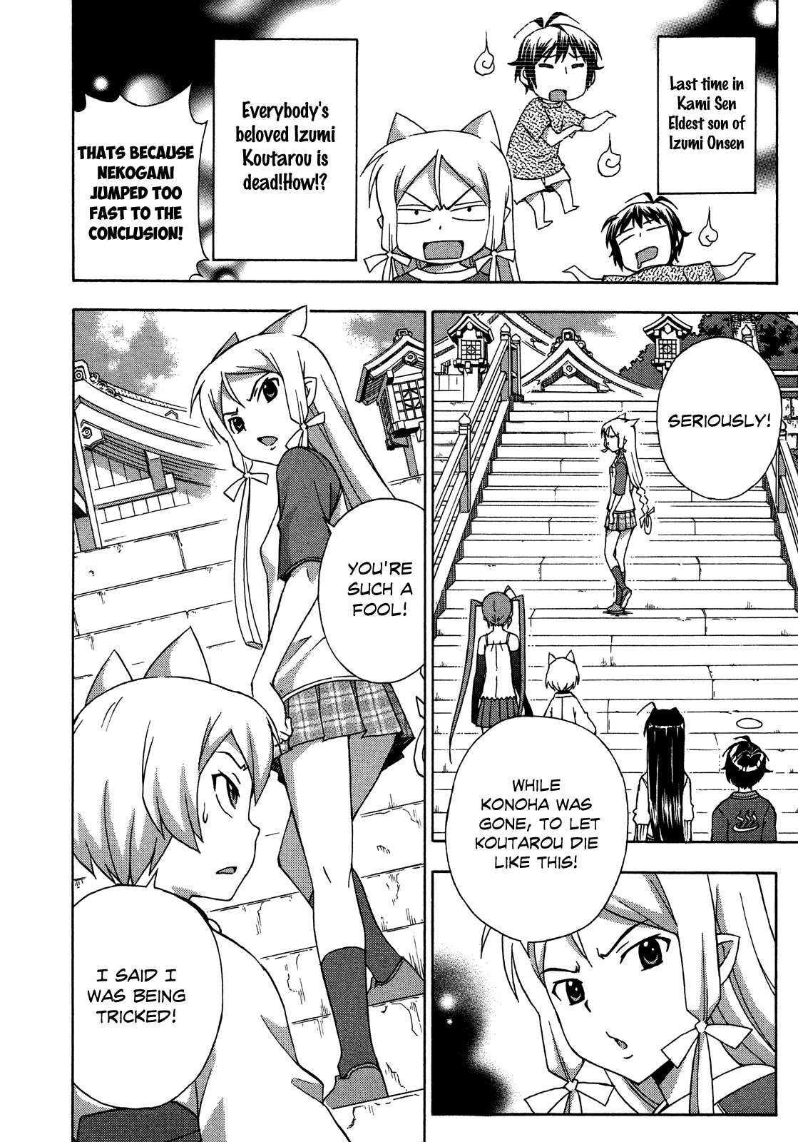 Kami Sen Chapter 24 - Page 2