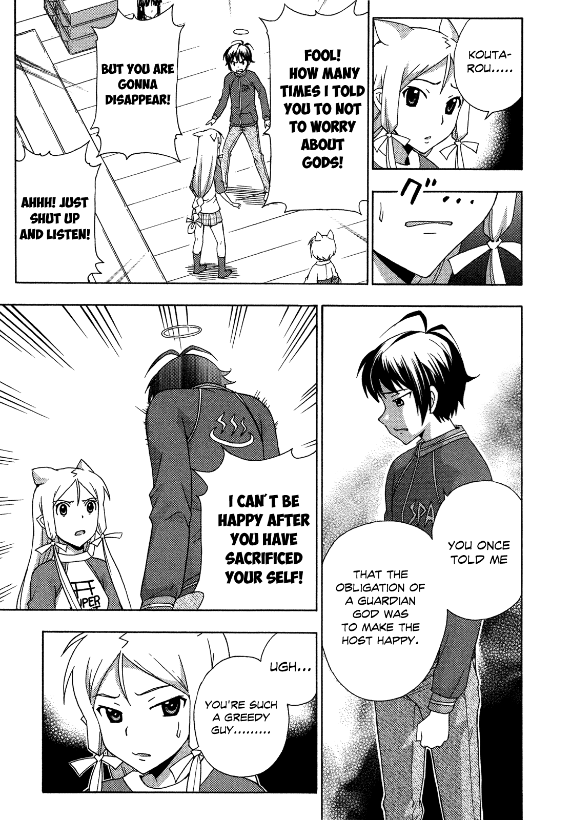 Kami Sen Chapter 24 - Page 11