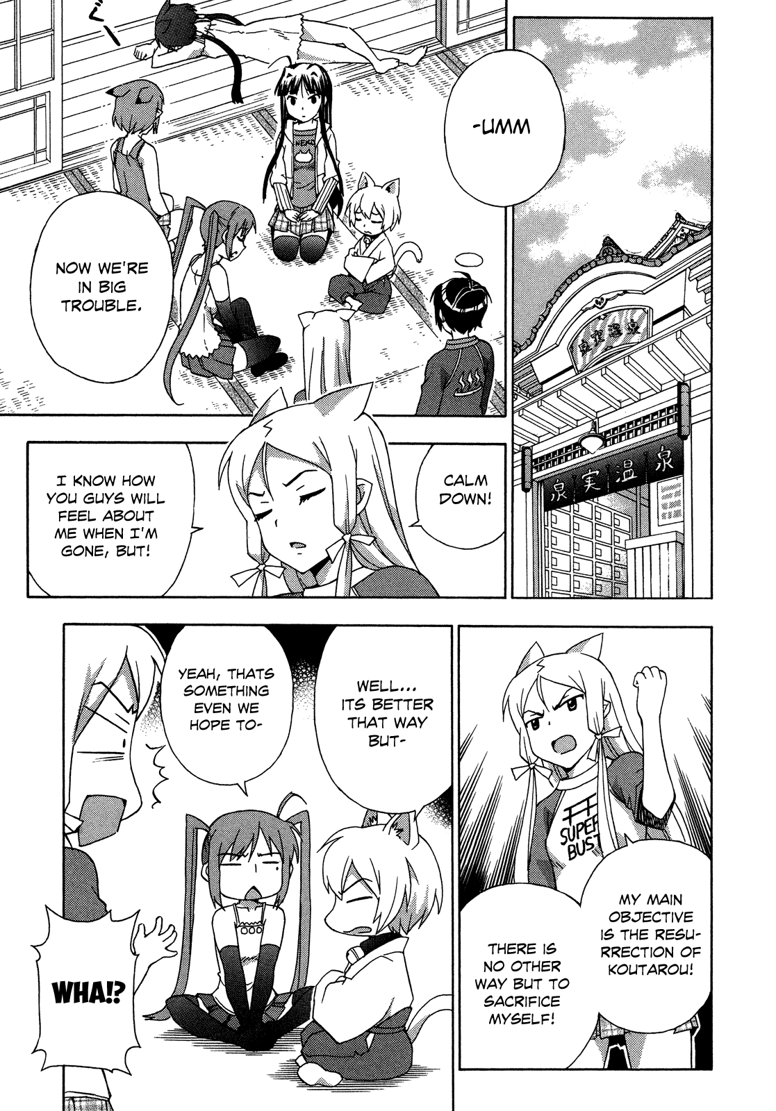 Kami Sen Chapter 24 - Page 13