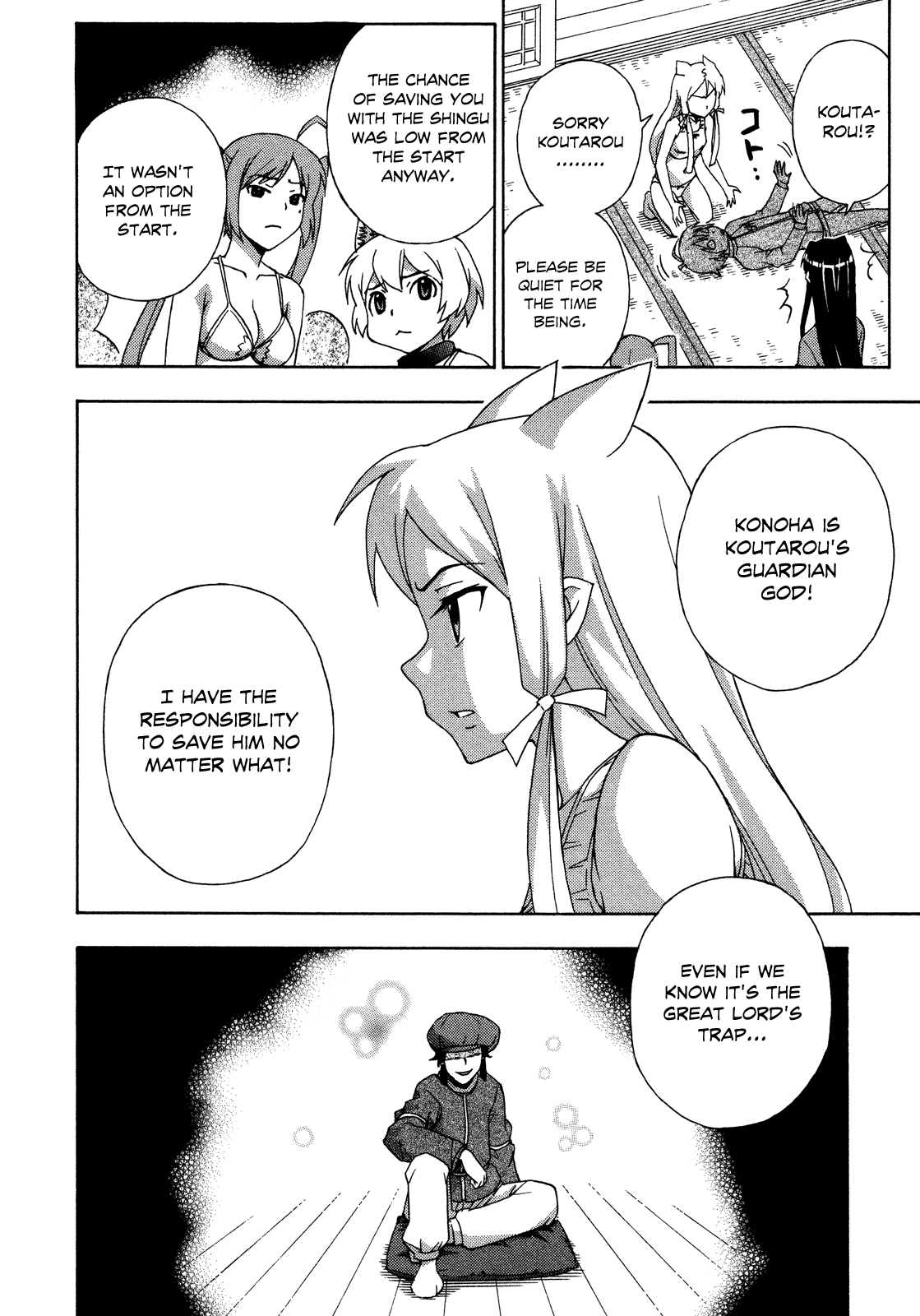 Kami Sen Chapter 24 - Page 24