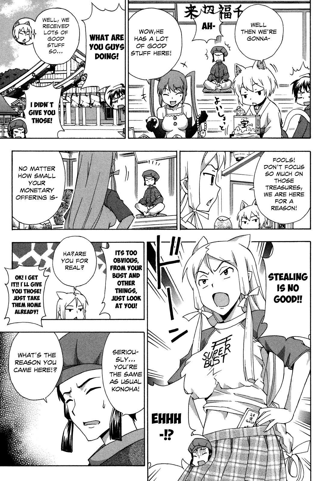 Kami Sen Chapter 24 - Page 5