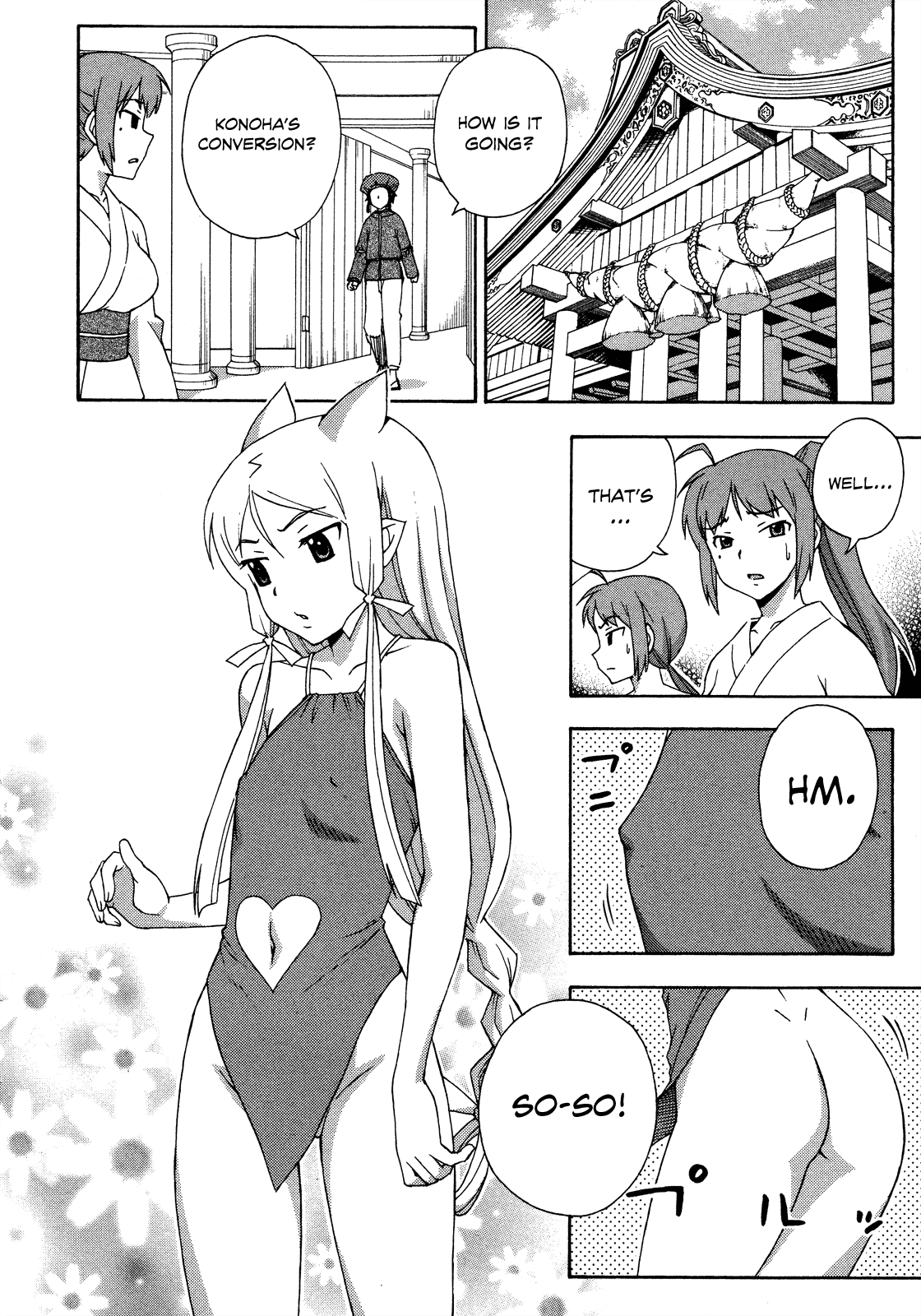 Kami Sen Chapter 25 - Page 11