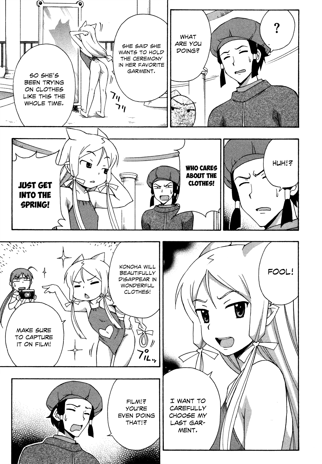 Kami Sen Chapter 25 - Page 12