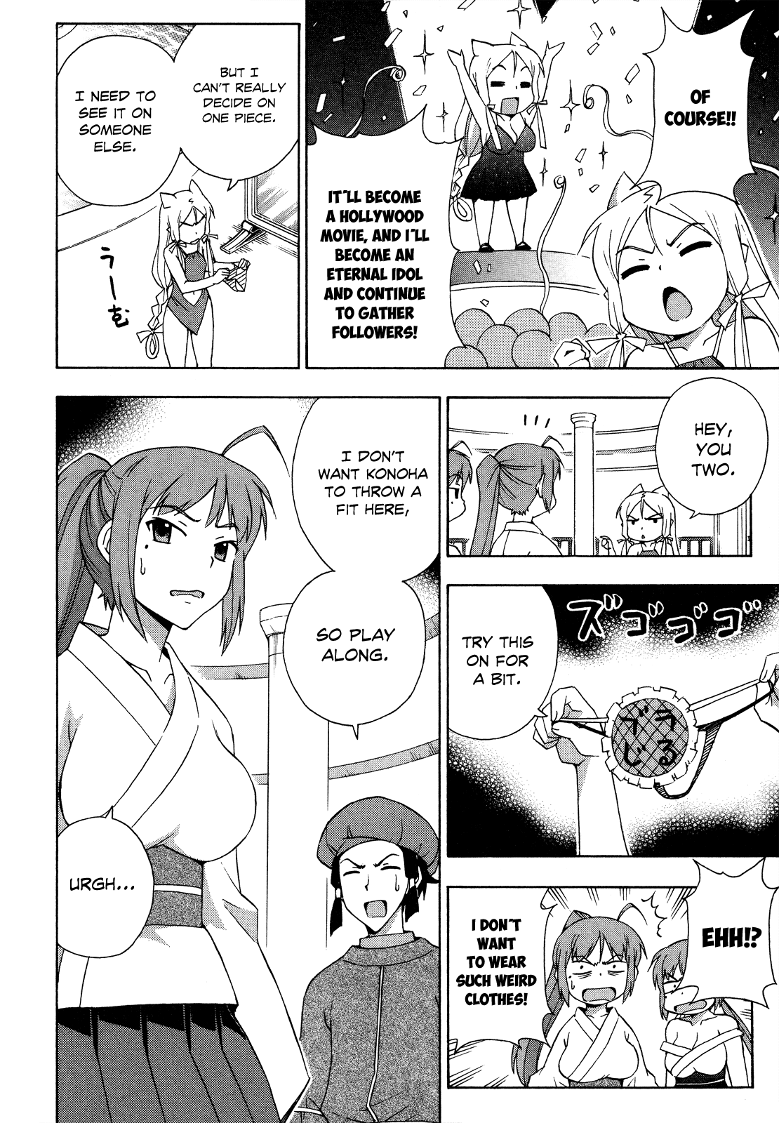 Kami Sen Chapter 25 - Page 13
