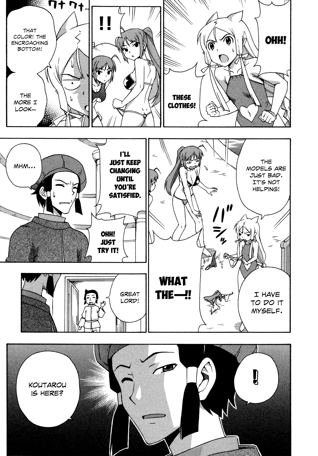 Kami Sen Chapter 25 - Page 16
